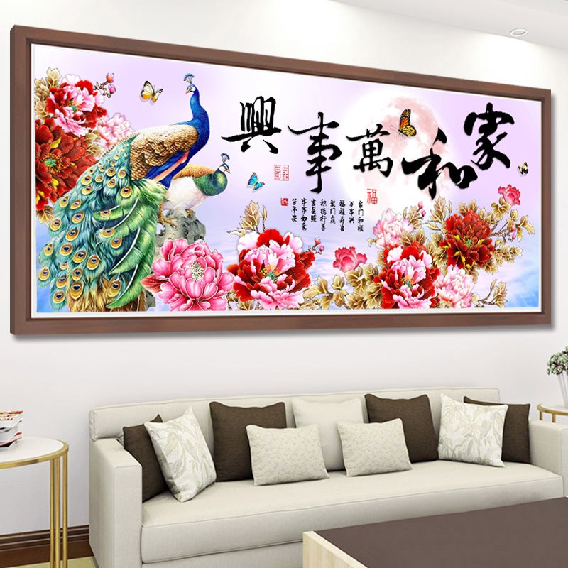 钻石画满钻十字绣2025年新款家和万事兴客厅钻石绣5d贴钻花开富贵