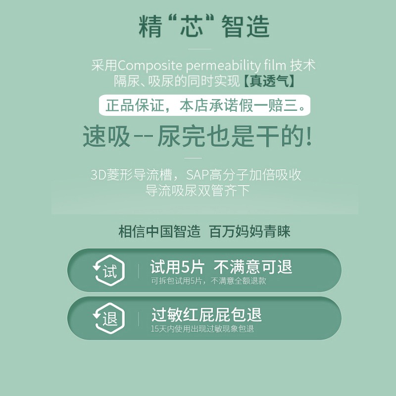 德佑婴儿一次性隔尿垫护理防水透气防漏床垫子宝宝新生宝宝4包装