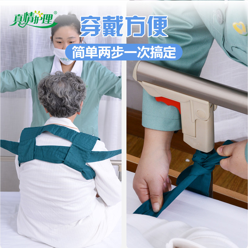 肩部约束带老人睡觉固定器束缚带老人痴呆老年人约束衣病人固定带