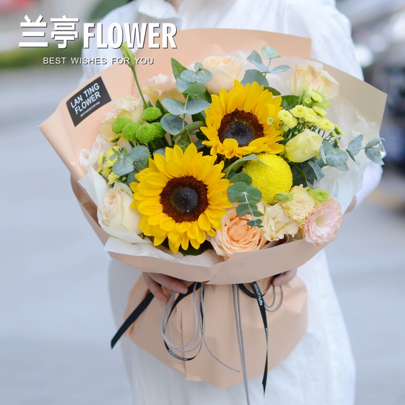 向日葵雏菊混搭花束长沙同城鲜花速递韩式小清新送生日节日送祝福