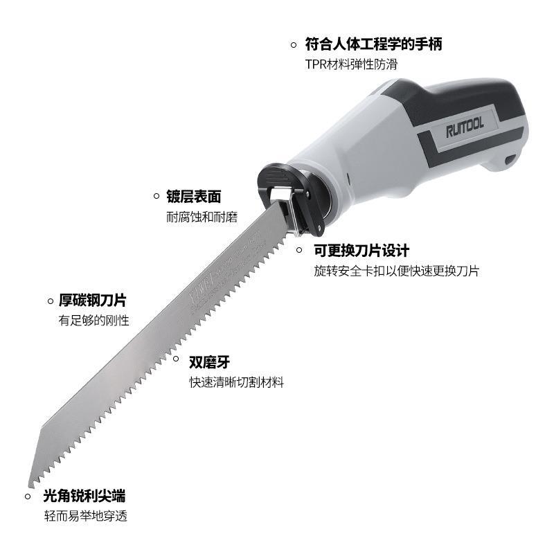 马刀锯条手柄家用木工修枝塑料管冻肉切割手动锯小型往复锯套装