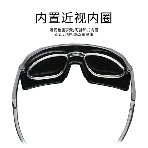 USOM骑行眼镜自行车偏光变色防风沙骑行护目镜公路车装备可配近视