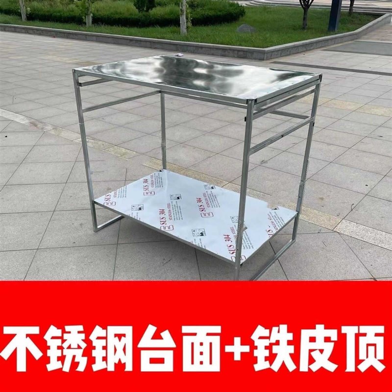 不锈钢三轮车摆摊架子凉皮炸串凉菜煎饼果子小吃车街边展示架专用