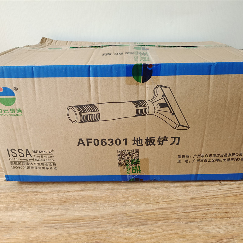云石铲刀清洁刀开荒保洁专用地面清洁工具铲子美缝除胶清缝刀片