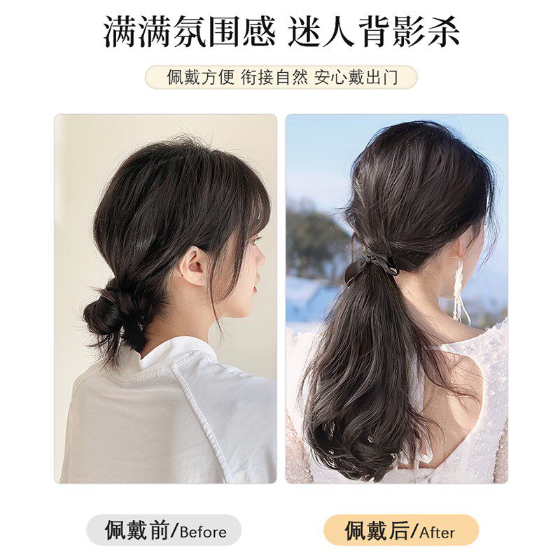 假发马尾女抓夹真发低马尾全真自然卷发辫子梨花卷网红高马尾轻薄