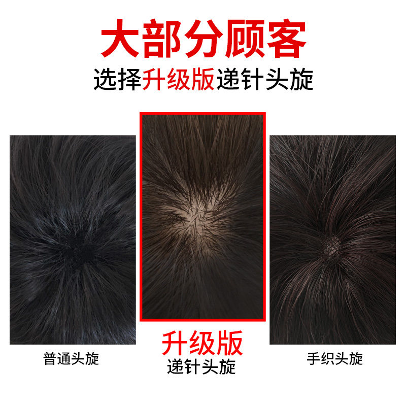 假发短发女全头套真发全真人发丝女士中老年妈妈全真假发自然卷发