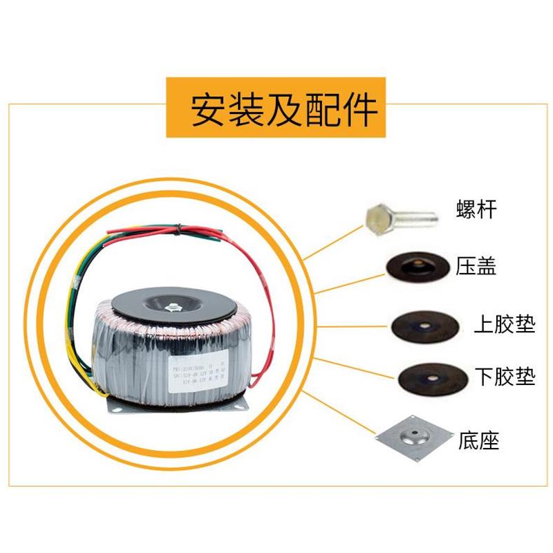 环形变压器环牛墙暖1800W功放220功放板音频火牛隔离52v双56v12V