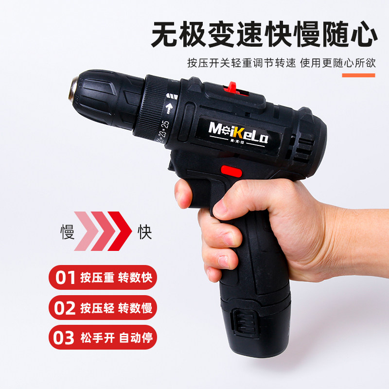 陶艺手持釉料泥浆搅拌机双速电动无线锂电钻大扭力大马力打釉打浆