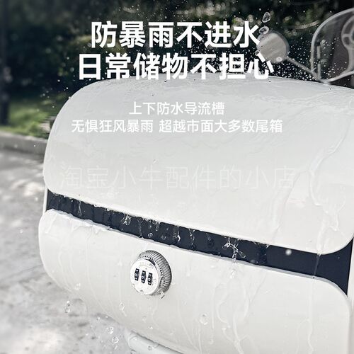 小牛电动车U1E/UQI+/G2/F2/B2/U1one尾箱后备箱延长后尾货架配件