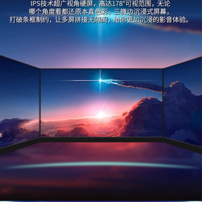 触摸可携式显示器手机投屏笔记型电脑扩展显示屏18寸高刷可携式副