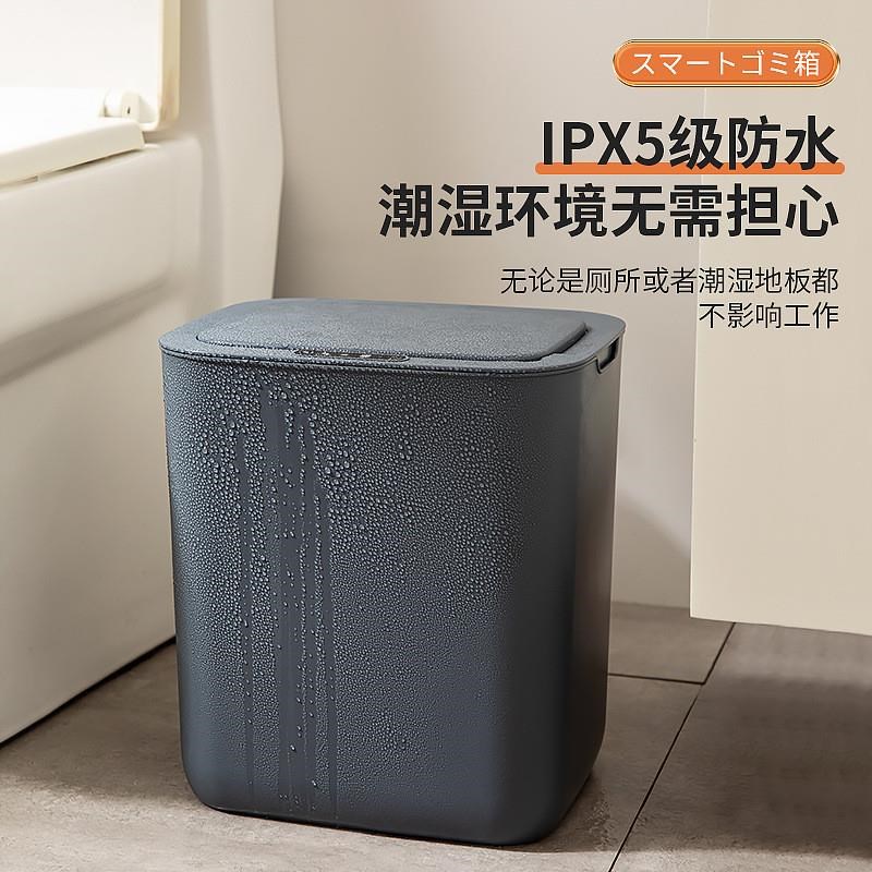 智能垃圾桶全自动大容量家用紫外线杀菌垃圾桶大号充电式感应抽绳