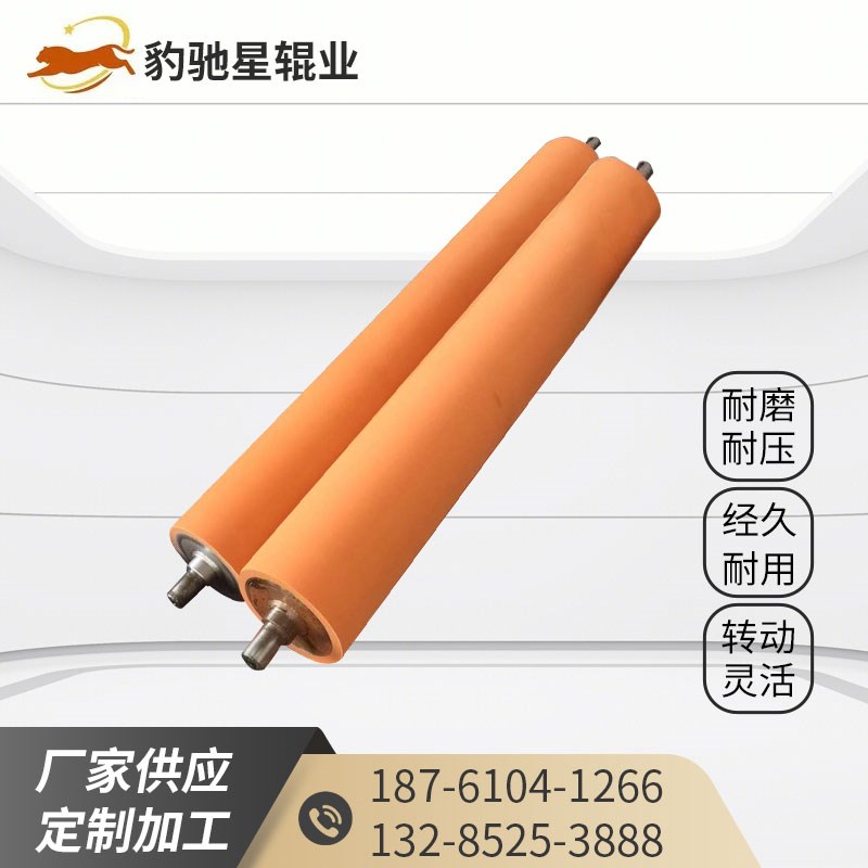 定做橡胶印刷胶辊聚氨酯PU辊筒旧辊包胶滚筒耐溶剂耐磨压胶棍轴轮