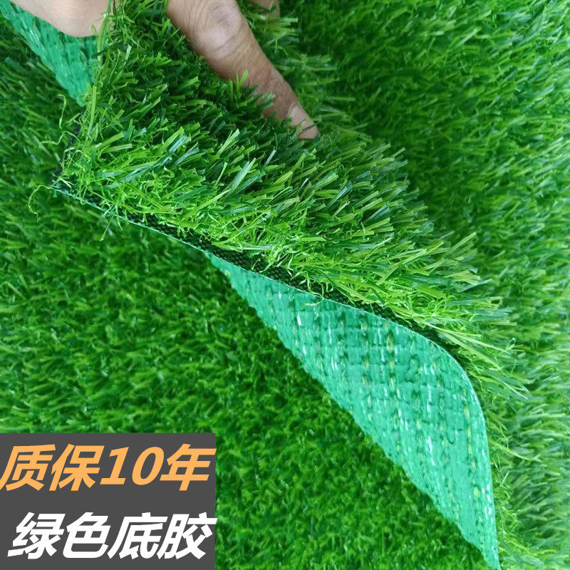 人造仿真草坪绿色围挡地毯草楼顶幼儿园操场庭院足球场运动草