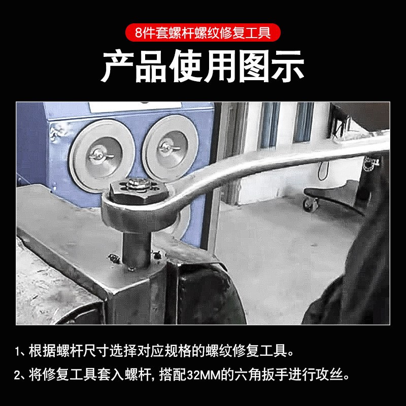 破损滑牙生锈螺杆螺纹修复工具公英制六角丝锥板牙攻丝维修绞手器