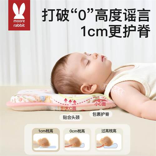 婴儿定型枕头0到6个月宝宝四季专用新生儿纠正头型防偏头硅胶枕头