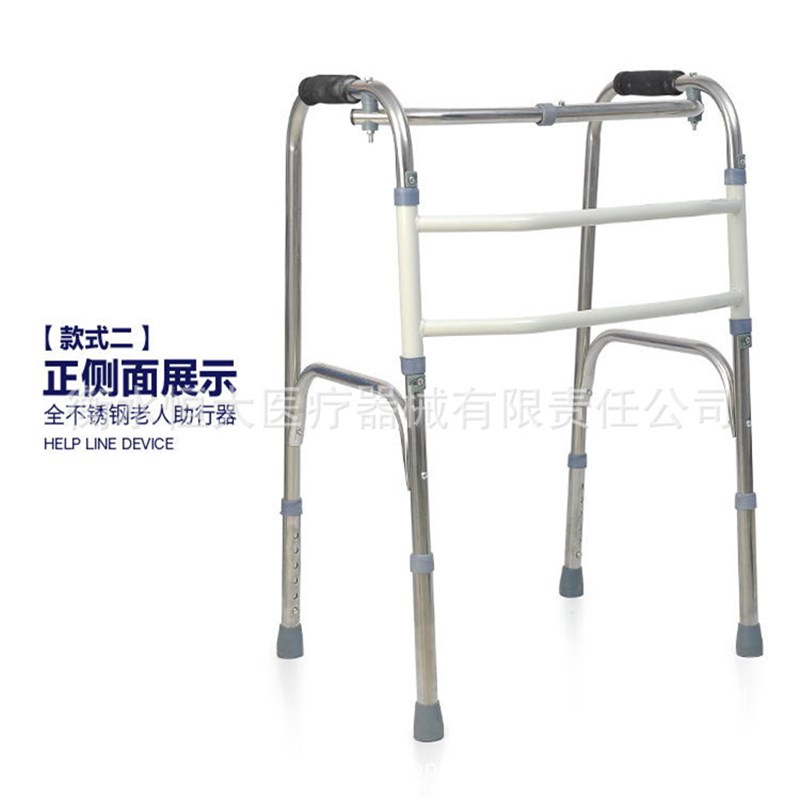厂家直销老年人扭动不锈钢助行器助步器康复器材四脚可折叠助走器