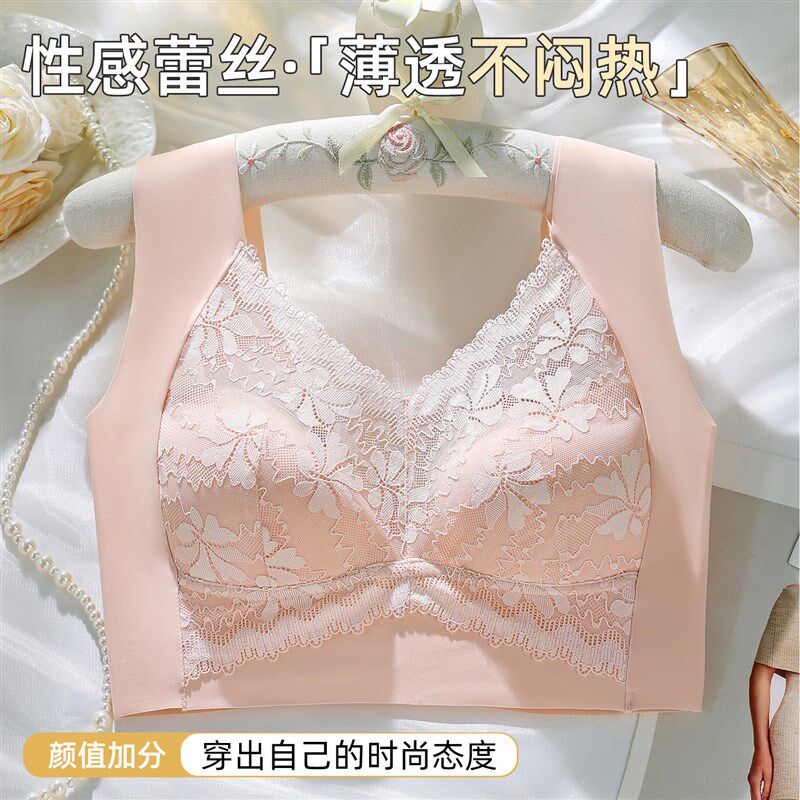 新款蕾丝无痕美背内衣女聚拢提拉防下垂背心式文胸无钢圈睡眠胸罩