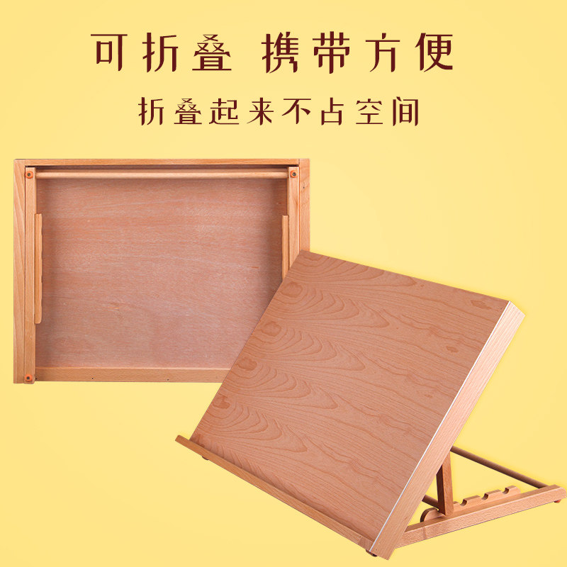 桌面台式画架美术生用素描水粉水彩折叠A3画板架写字读书护颈斜板