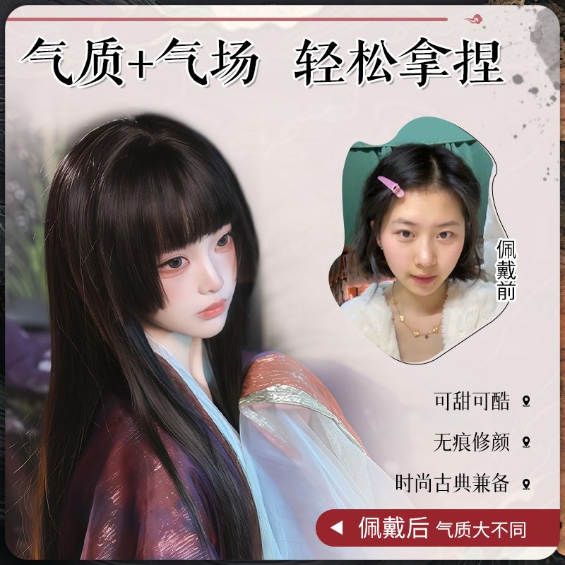 公主切假发女长发极道千金黑色长直发日系姬发Lolita仿真发全头套
