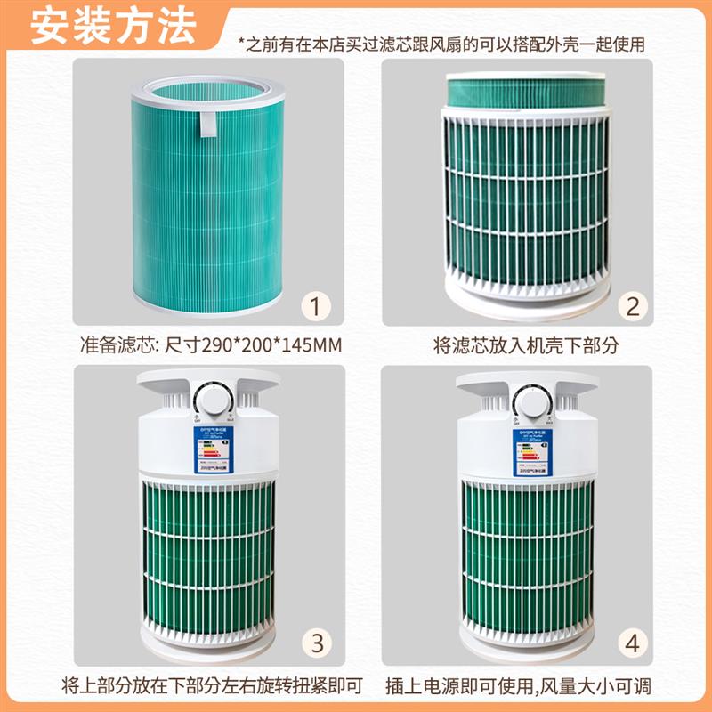 diy小型空气净化器新房可除甲醇祛烟味家庭卧室专用20S空气净化器