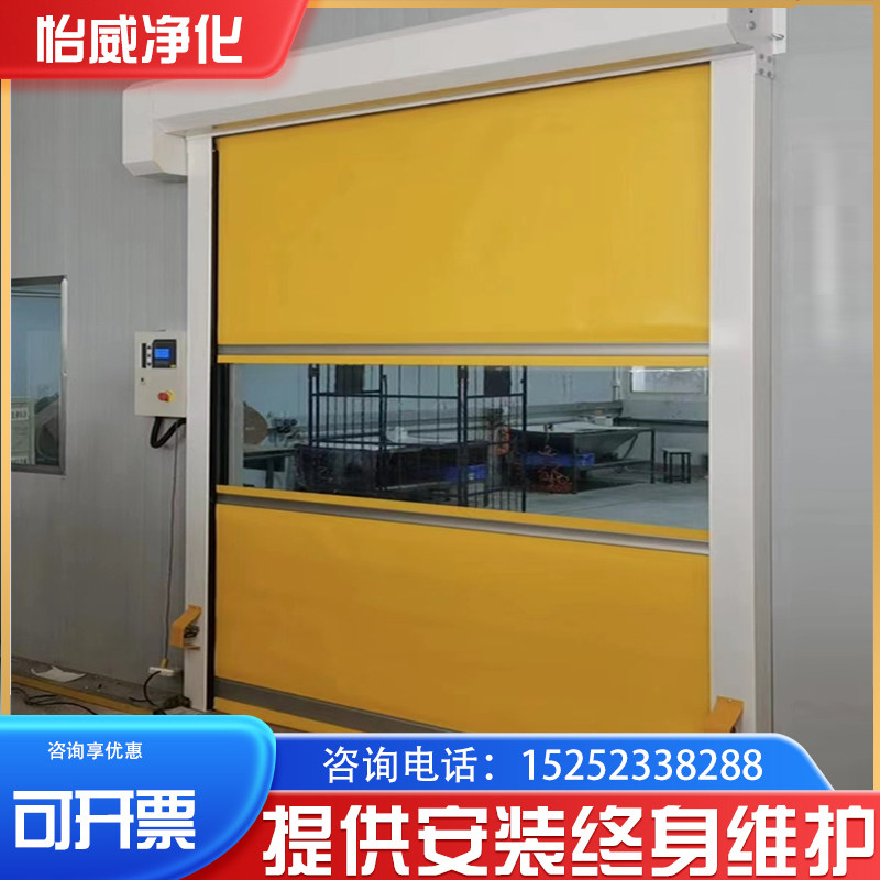 怡威快速卷帘门无尘车间pvc自动感应工业工厂仓保温隔音软卷帘门