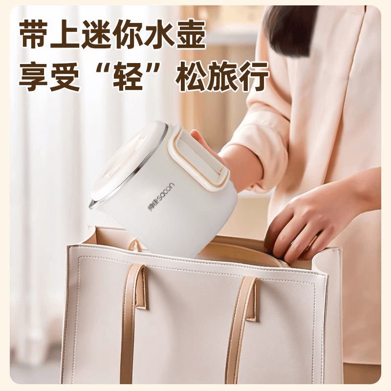 帅康烧水壶便携式不锈钢折叠烧水壶小型家用电煮面热水壶旅行迷你