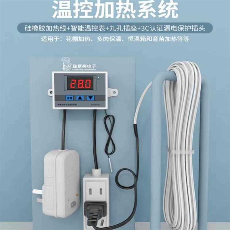 恒温植物帐篷暖房多肉花卉育苗加热帐篷自动温控箱PVC防水发酵箱