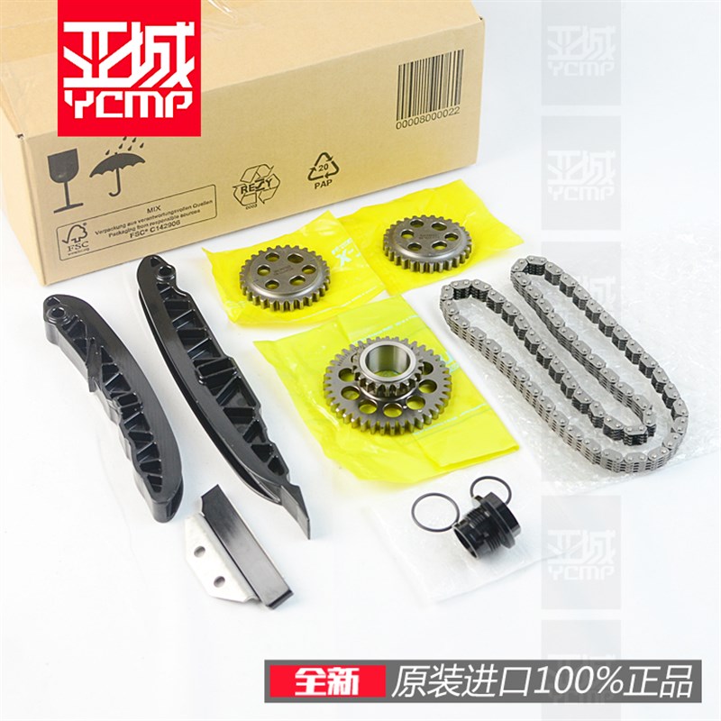 09-18年S1000RR S1000R S1000XR正时链条套件时规链条涨紧器