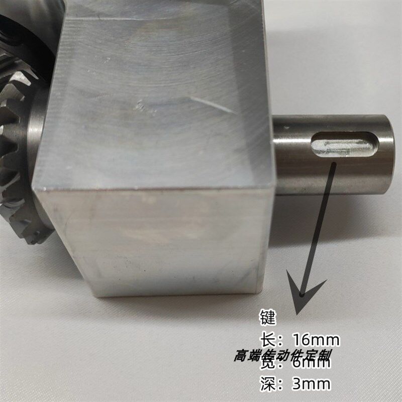 90度换向转角1比1轴径14/15/16/18/20mm小型直角传动螺旋伞齿轮箱