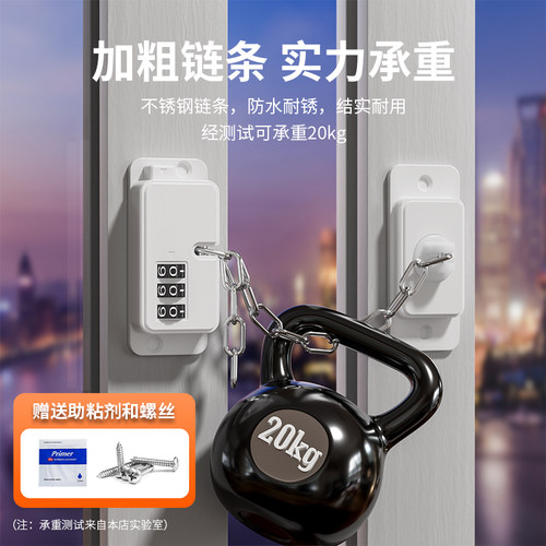 窗户锁扣卡扣平开内外开窗限位器推拉门儿童安全锁防护宝宝抽屉锁