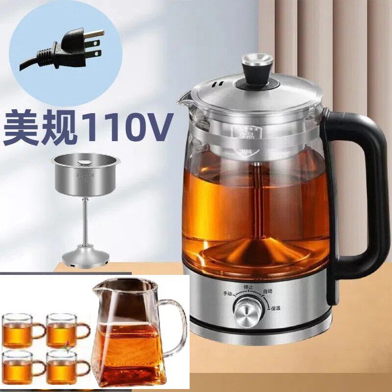 110V跨境全自动家用煮茶器蒸汽煮茶壶全自动保温壶黑茶普洱茶壶