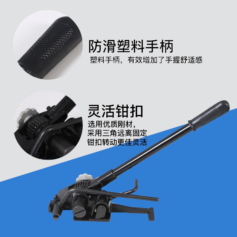 钢带打包机手动铁皮打包带打包钳拉紧器捆扎带套装手工打包机32mm图片