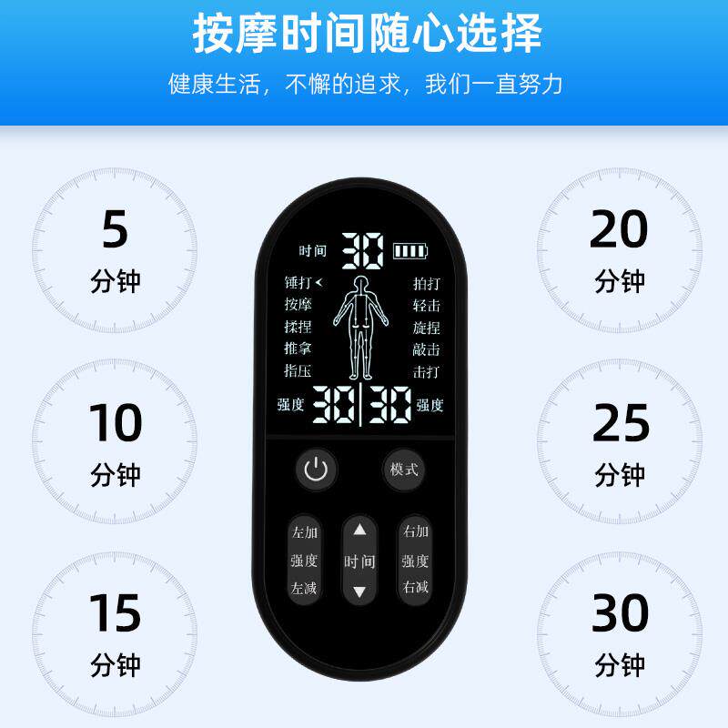 电疗仪家用理疗脉冲经络疏通仪按摩仪按摩贴肌肉电刺激仪按摩器