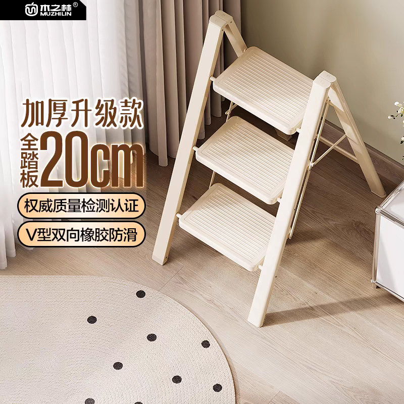 梯子家用折叠多功能人字梯加厚合金踏步台阶家庭凳子两用伸缩爬梯