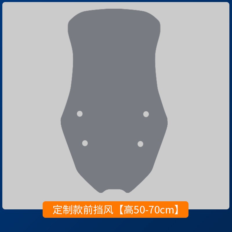 适用春风150SC摩托车CF150T-31前挡风玻璃风挡板防风手把罩改装件