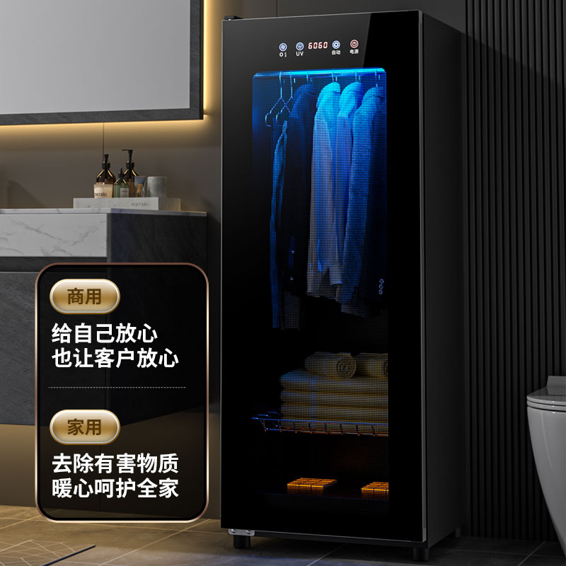 消毒柜小型美甲工具毛巾美容院商用紫外线儿童服衣物烘干消毒一体