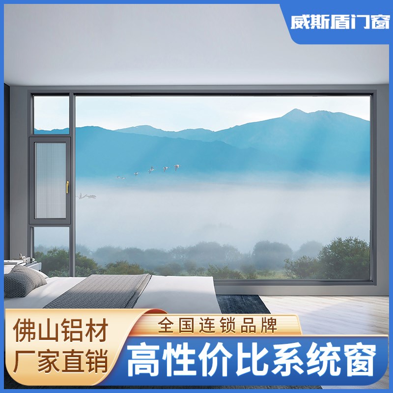 武汉断桥铝合金窗纱一体平开门窗定制三层玻璃隔音落地窗封阳台