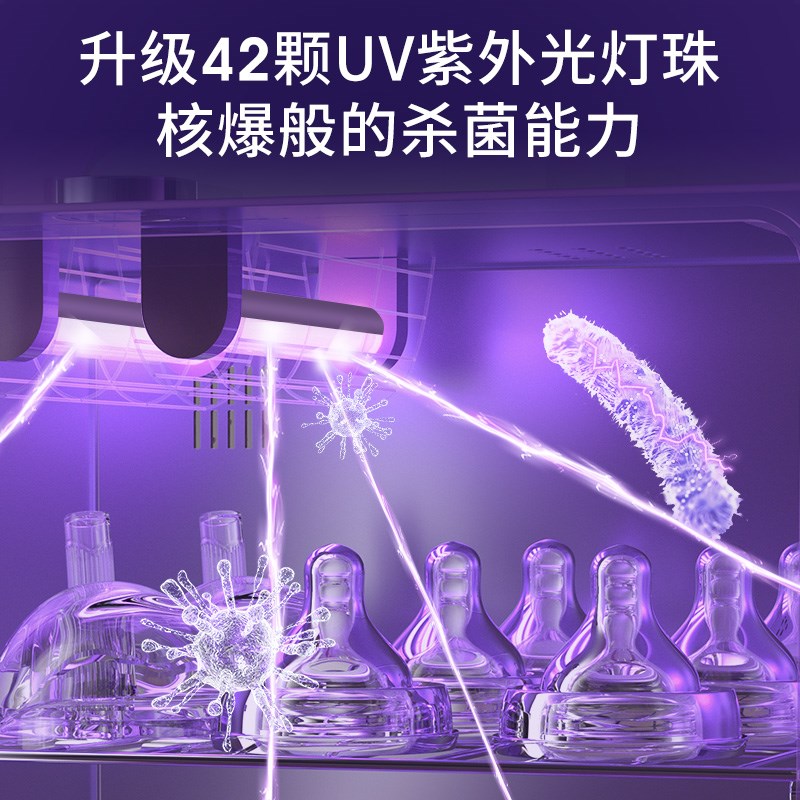 奶瓶消毒器带烘干二合一体机紫外线消毒柜婴儿宝宝专用杀菌保洁柜