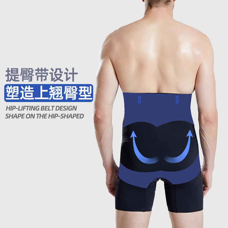 高腰收腹裤强力收腹收小肚子束腹束腰提臀塑形薄款男女运动塑身裤