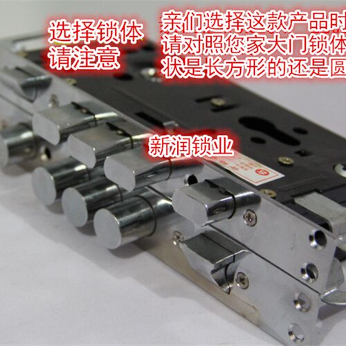 防盗门锁套装 防盗门入户锁套装 全铜锁芯防盗锁小区锁芯锁具