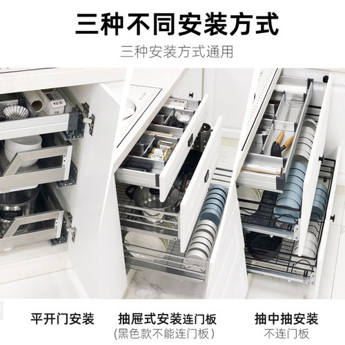 浅拉篮350深400橱柜拉拦650工具栏筷勺收纳800工具篮阻尼单层抽屉