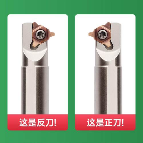 30度梯形U型内螺纹刀T型SUNR/SUNL数控刀杆刀片11/16/22UID牙刀