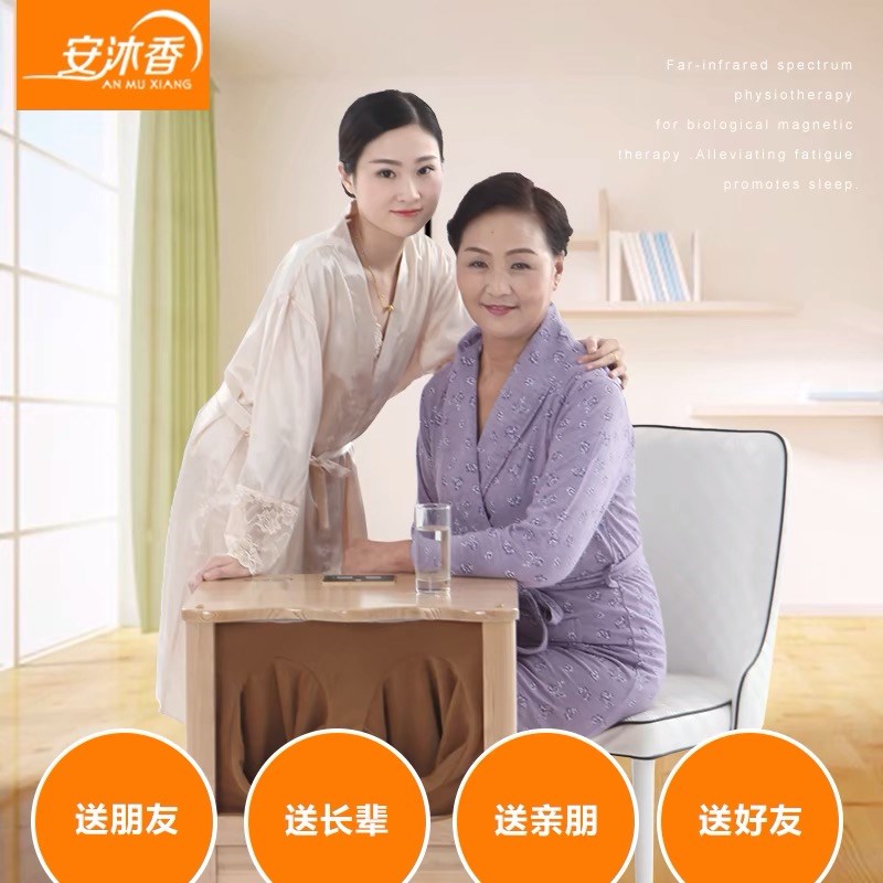 全息能量养生桶远红外线足浴桶加热频谱足疗按摩桶家用养生汗蒸桶