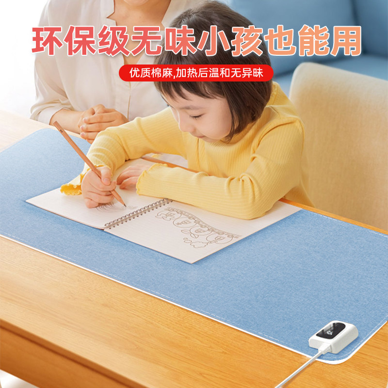 加热滑鼠垫超大发热暖手桌垫办公室电脑学生写字桌面电热加热桌垫