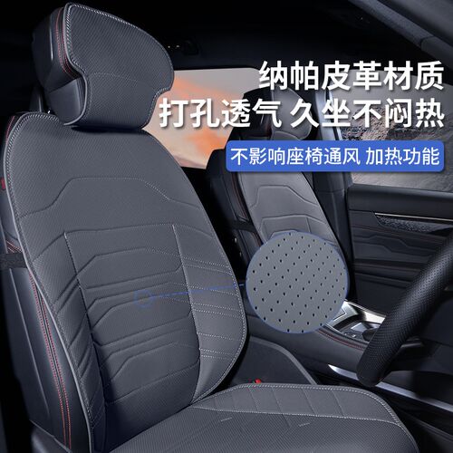 福特锐界L七座坐垫专用座椅套座套四季通用汽车座垫套后排24款23