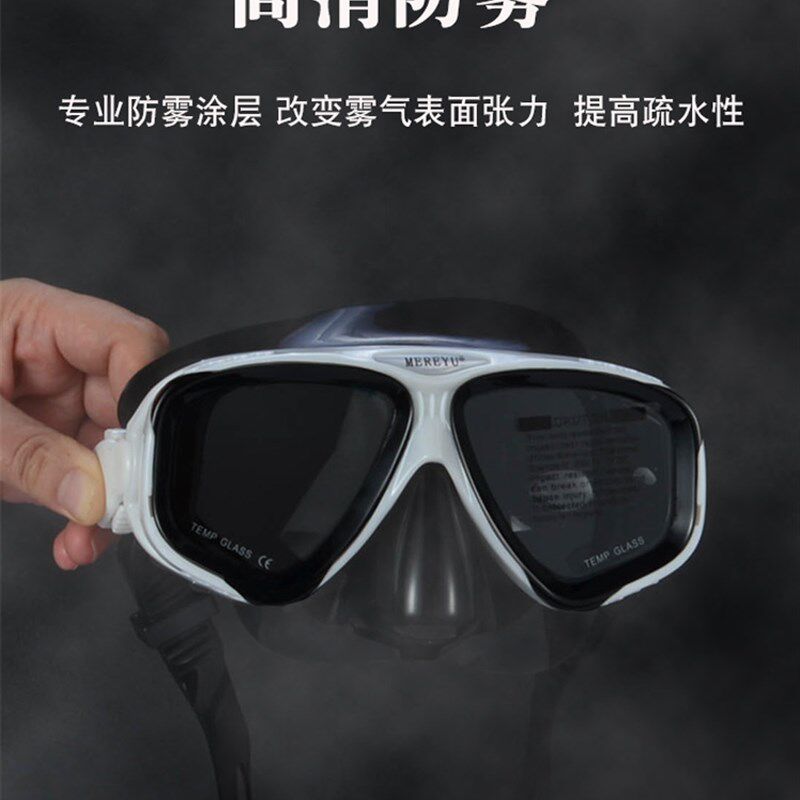 可配近视度数潜水三宝浮潜面罩呼吸管全套 防雾浮潜装备套装 无框