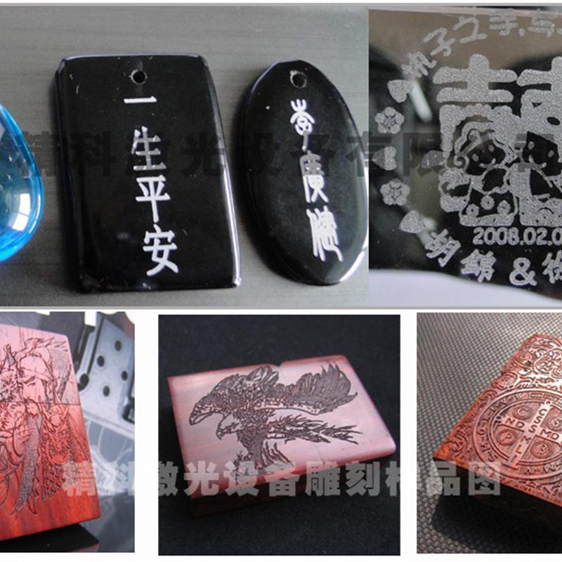 精科精英内滑直线导轨激光刻章机小型电脑雕刻机印章竹木简工艺礼