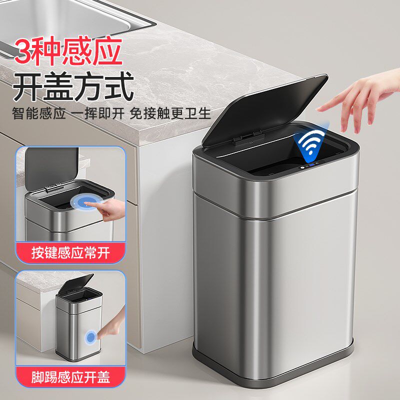 智能感应垃圾桶高档家用客厅厨房卫生间大容量全自动电动2024新款