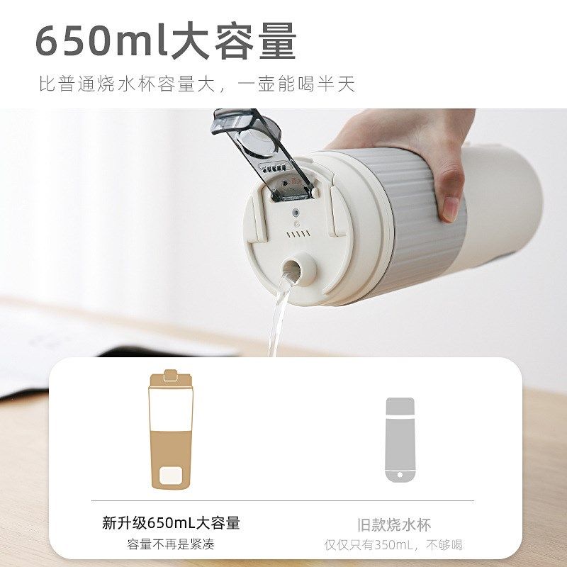 便携式烧水杯家用车载旅行可usb电热煮水烧水壶宿舍小型保温一体