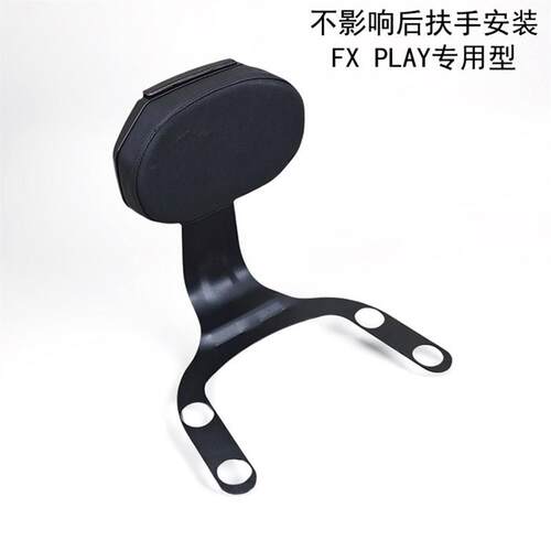 适用小牛FSciti新款fxplay电动车FX后座靠背专用加厚坐垫后靠垫